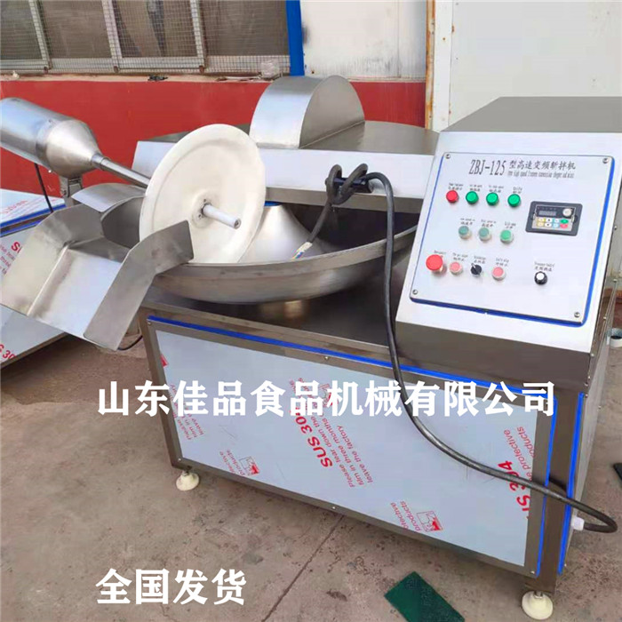 80斬拌機 125斬拌機 40斬拌機 肉類斬拌機找佳品機械
