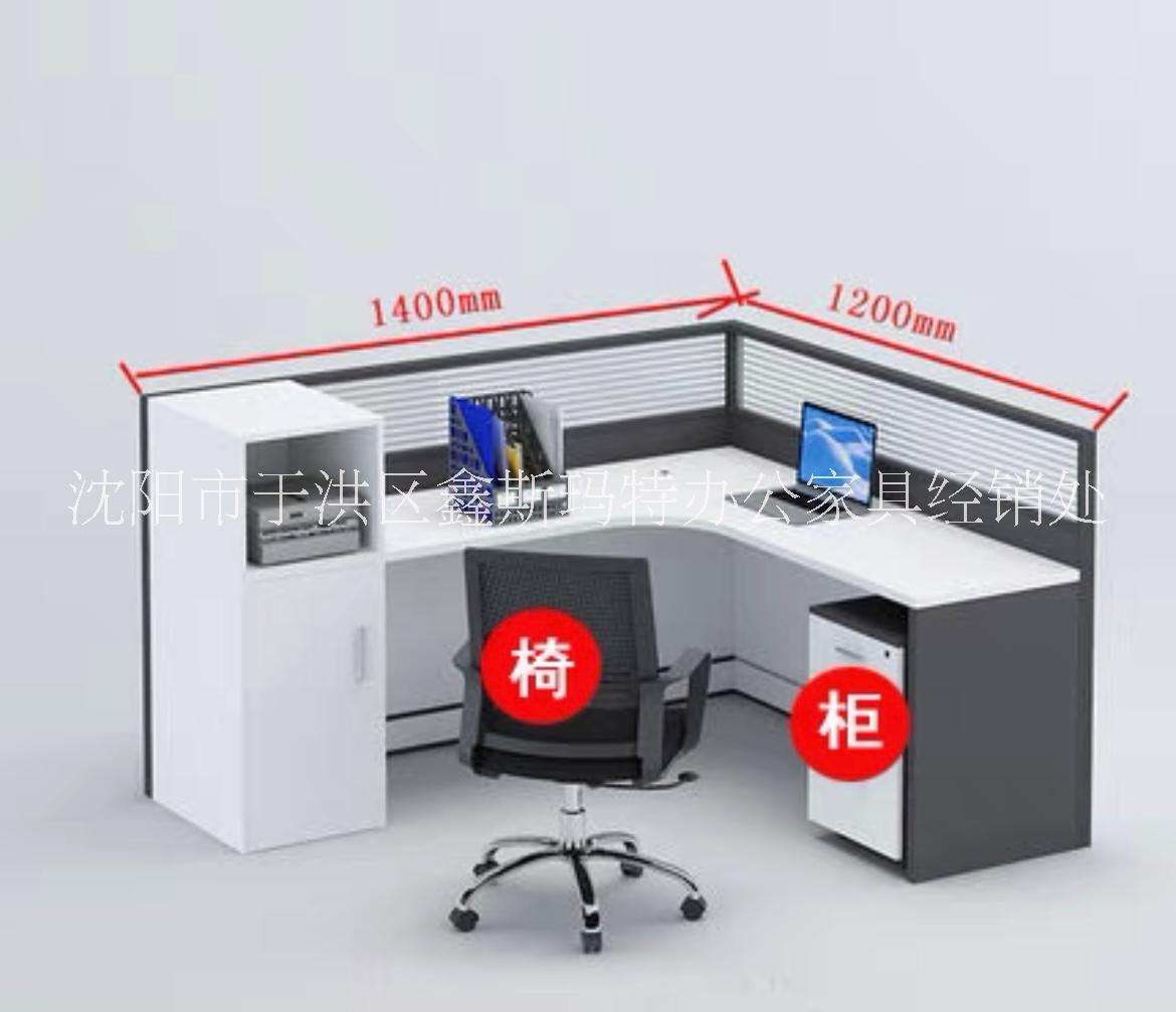 沈陽屏風(fēng)辦公桌辦公室四人位辦公桌4人職員工位簡約現(xiàn)代6人位