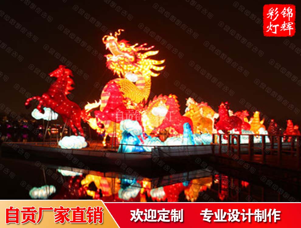 *盛世大型彩燈花燈會(huì)制作工廠,自貢錦輝彩燈公司專注行業(yè)20年