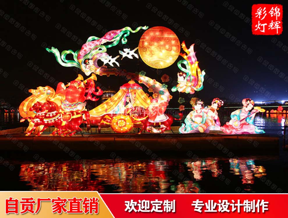 *盛世大型彩燈花燈會(huì)制作工廠,自貢錦輝彩燈公司專注行業(yè)20年