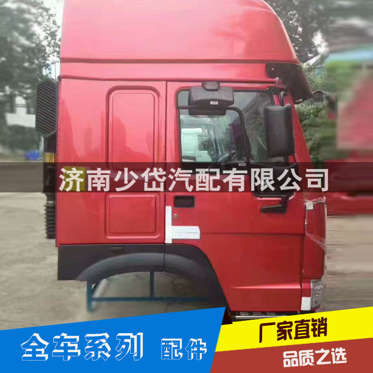 重汽豪沃鐵側(cè)圍 中長側(cè)圍外皮 重汽配件 汽車鈑金件批發(fā)