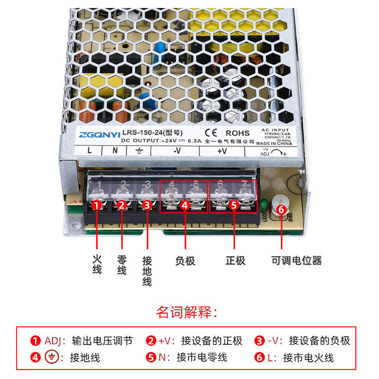 LRS-100W-12V超薄電源 售貨機電源 12V電源