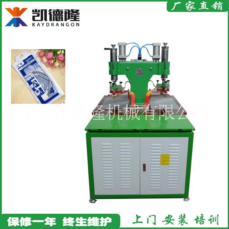 東莞高周波皮革商標(biāo)PVC袋熔接機