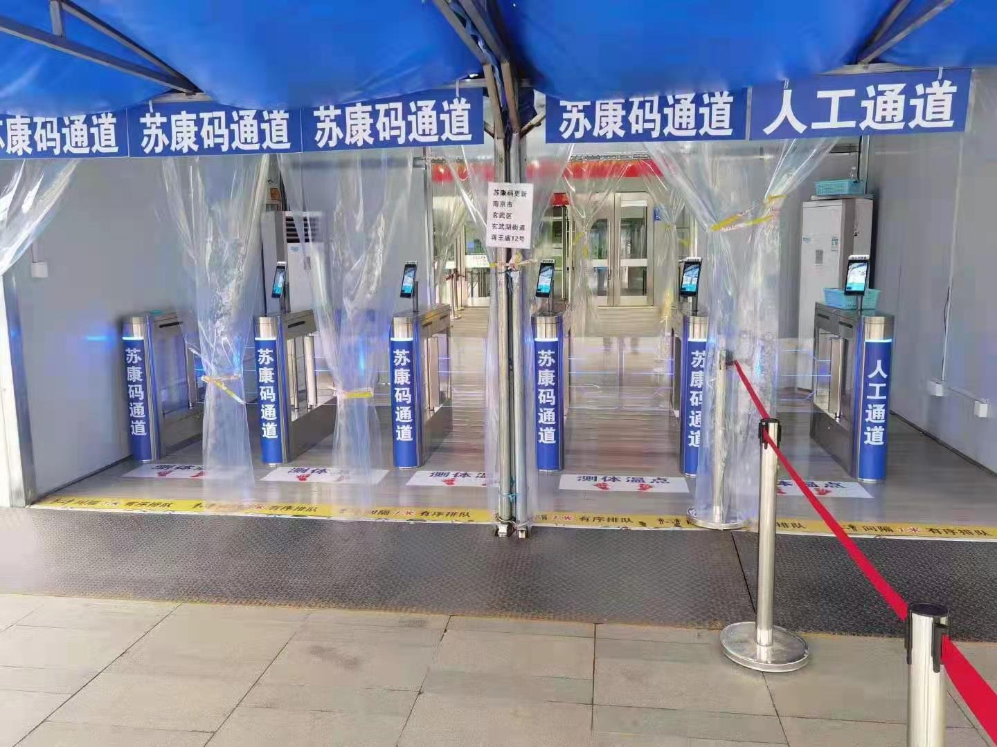 安裝測溫健康碼人臉識(shí)別通道閘