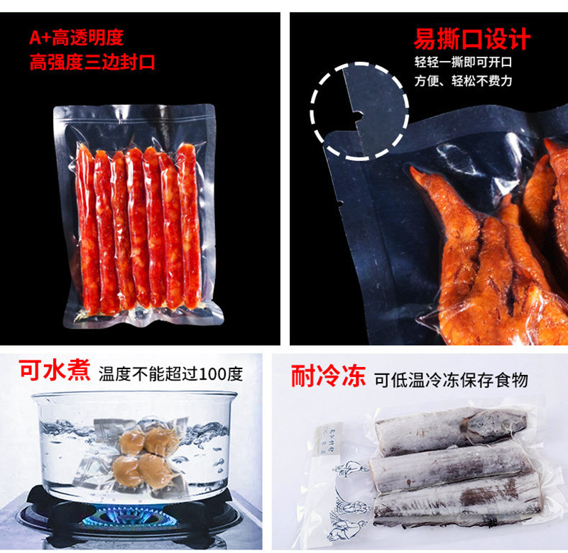 滾動連續(xù)式真空包裝機 熟食真空包裝機 海鮮包裝機FJY-1000