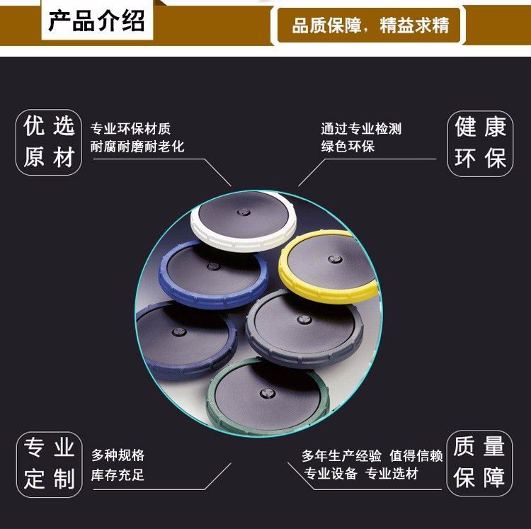 ABS單孔膜批發(fā)廠家  ABS單孔膜哪里有