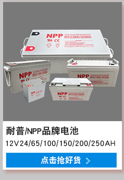 太陽(yáng)能光伏發(fā)電儲(chǔ)能蓄電池200安   光伏發(fā)電廠家