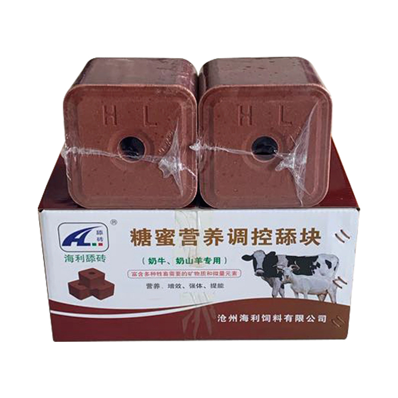 舔磚 海利糖蜜營養(yǎng)舔塊 牛羊鹿駱駝舔塊鹽磚 奶牛用舔磚 糖蜜舔塊 糖蜜營養(yǎng)調(diào)控舔塊