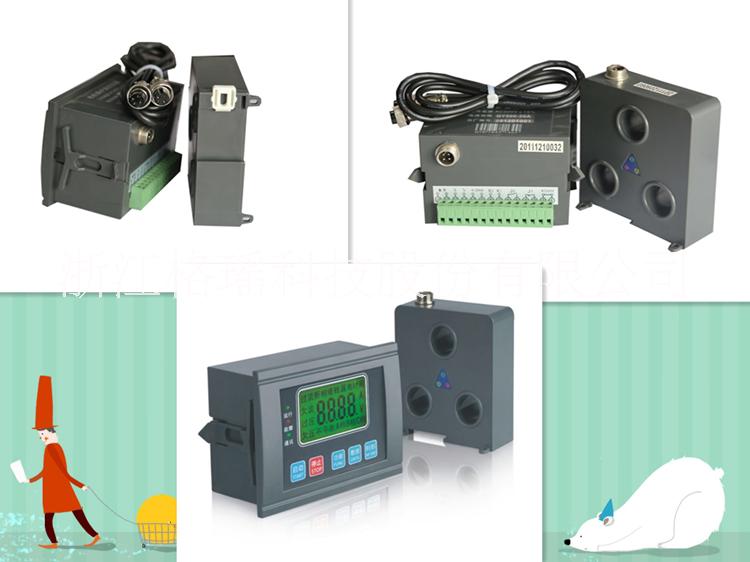 智能電動(dòng)機(jī)控制保護(hù)器格瑤