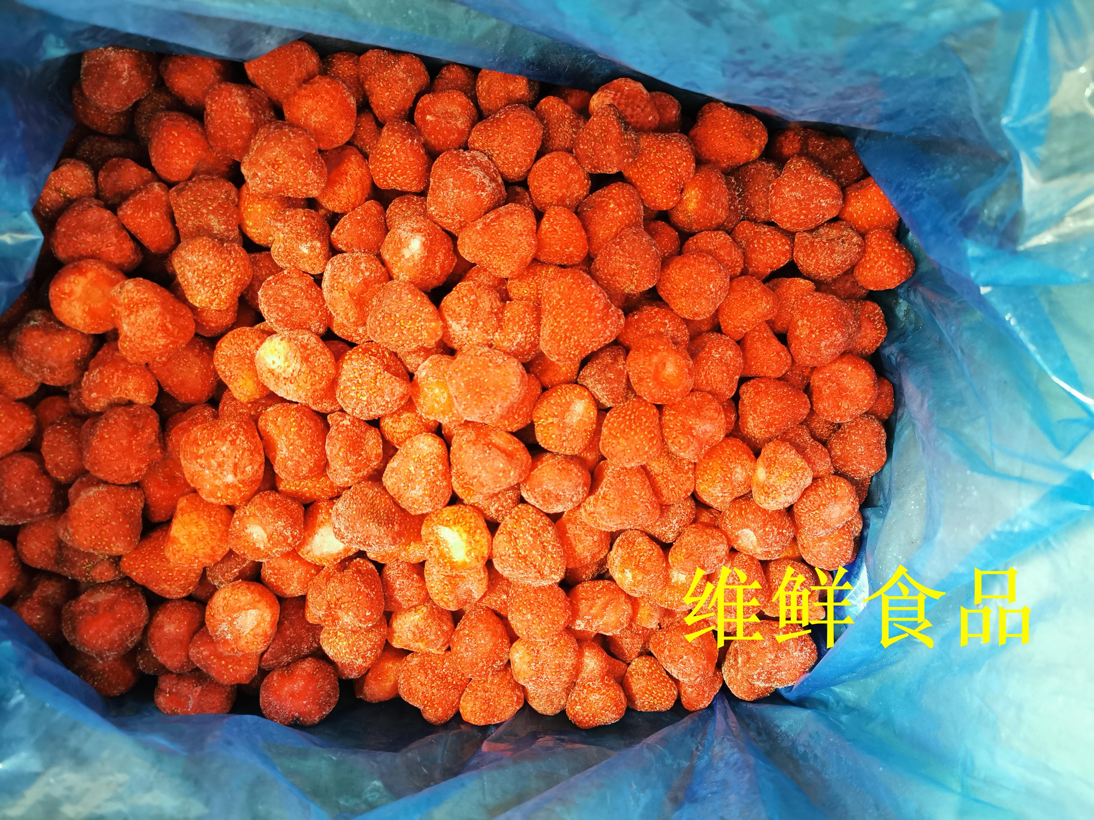 維鮮食品 12.5kg/箱速凍草莓 維鮮食品 速凍草莓