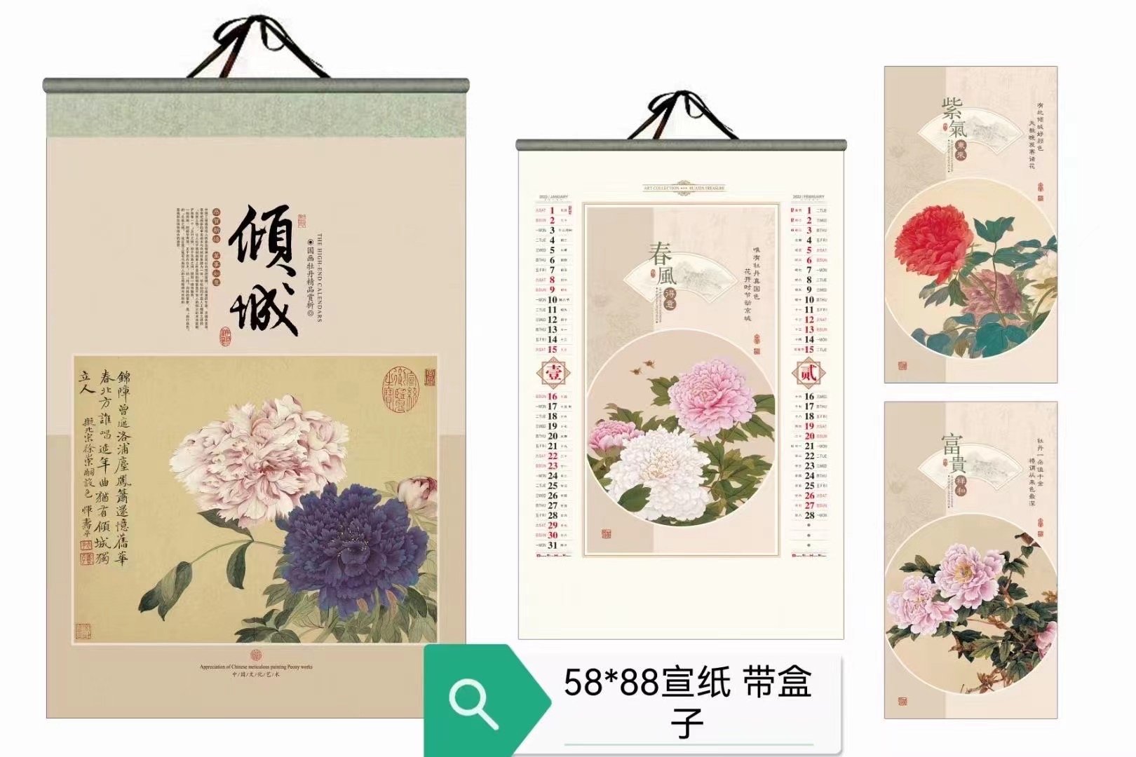 定制專版紅木臺(tái)歷， 定制專版紅木臺(tái)歷，西安現(xiàn)貨臺(tái)歷定