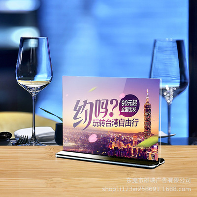 定制透明亞克力展示牌A4桌牌臺卡A5雙面桌面水牌菜單價目價格牌餐