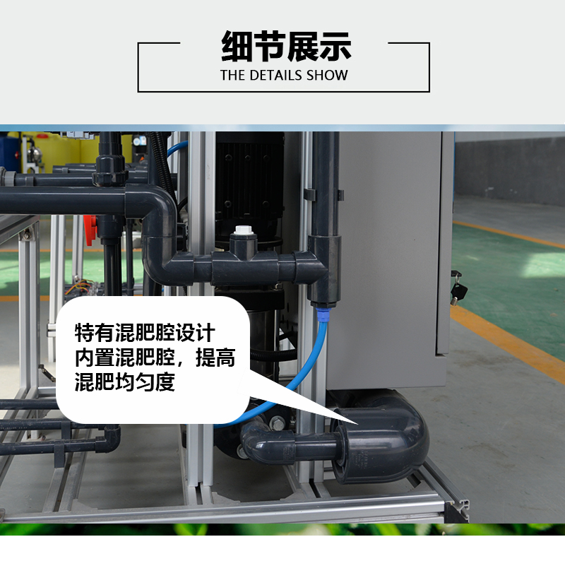 博云農(nóng)業(yè)大田果園種植滴灌水肥一體機(jī)全自動水肥一體化設(shè)備三路吸肥通道 三通道全自動智能水肥一體機(jī)