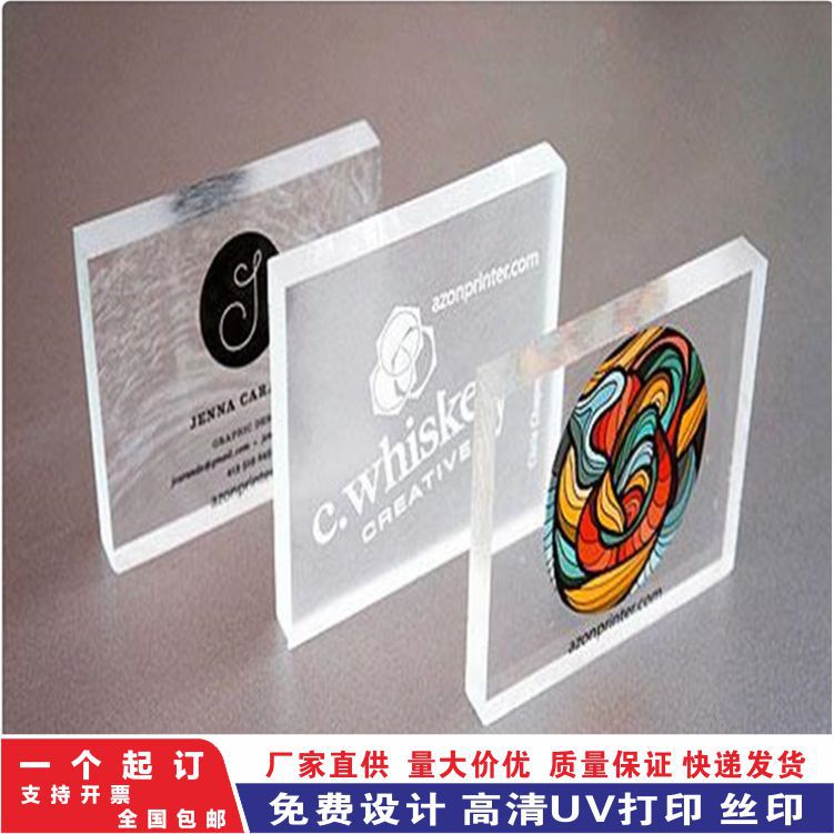 定制亞克力門(mén)牌樓層牌雙面科室牌各類(lèi)防水推拉冷熱營(yíng)業(yè)時(shí)間標(biāo)識(shí)牌