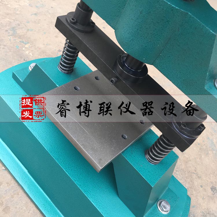 CP-50防水卷材沖片機(jī)