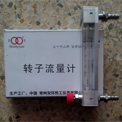 玻璃轉子流量計廠家  玻璃轉子流量計報價