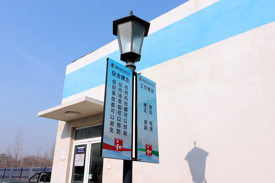 建構(gòu)建筑目視化-6S目視化-山東高百目視化