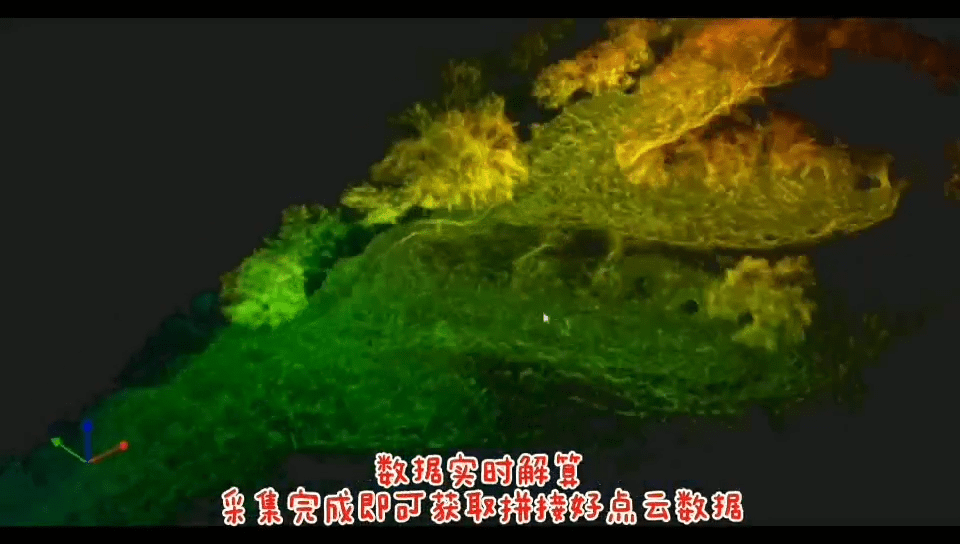 沈陽(yáng)嘉志科技，手持移動(dòng)三維激光掃描goslam---地形信息采集