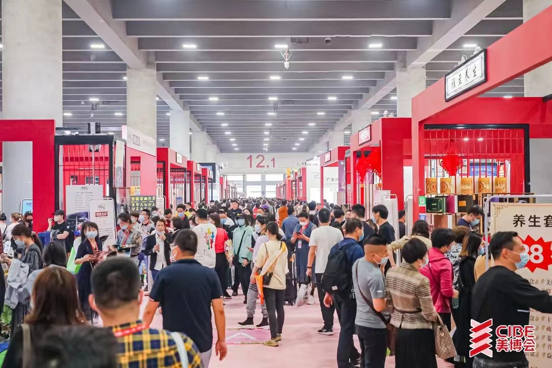 2022北京美博會暨北京纖體大會CIBE