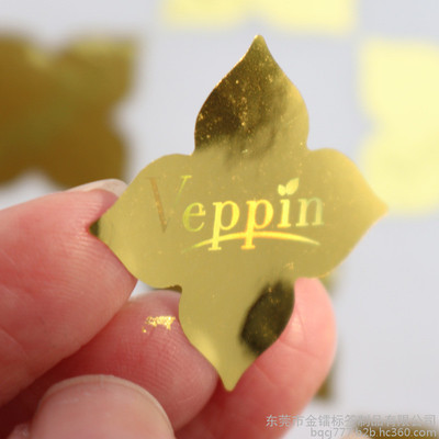 激光防偽標(biāo)價(jià)格表  激光防偽標(biāo)哪里好