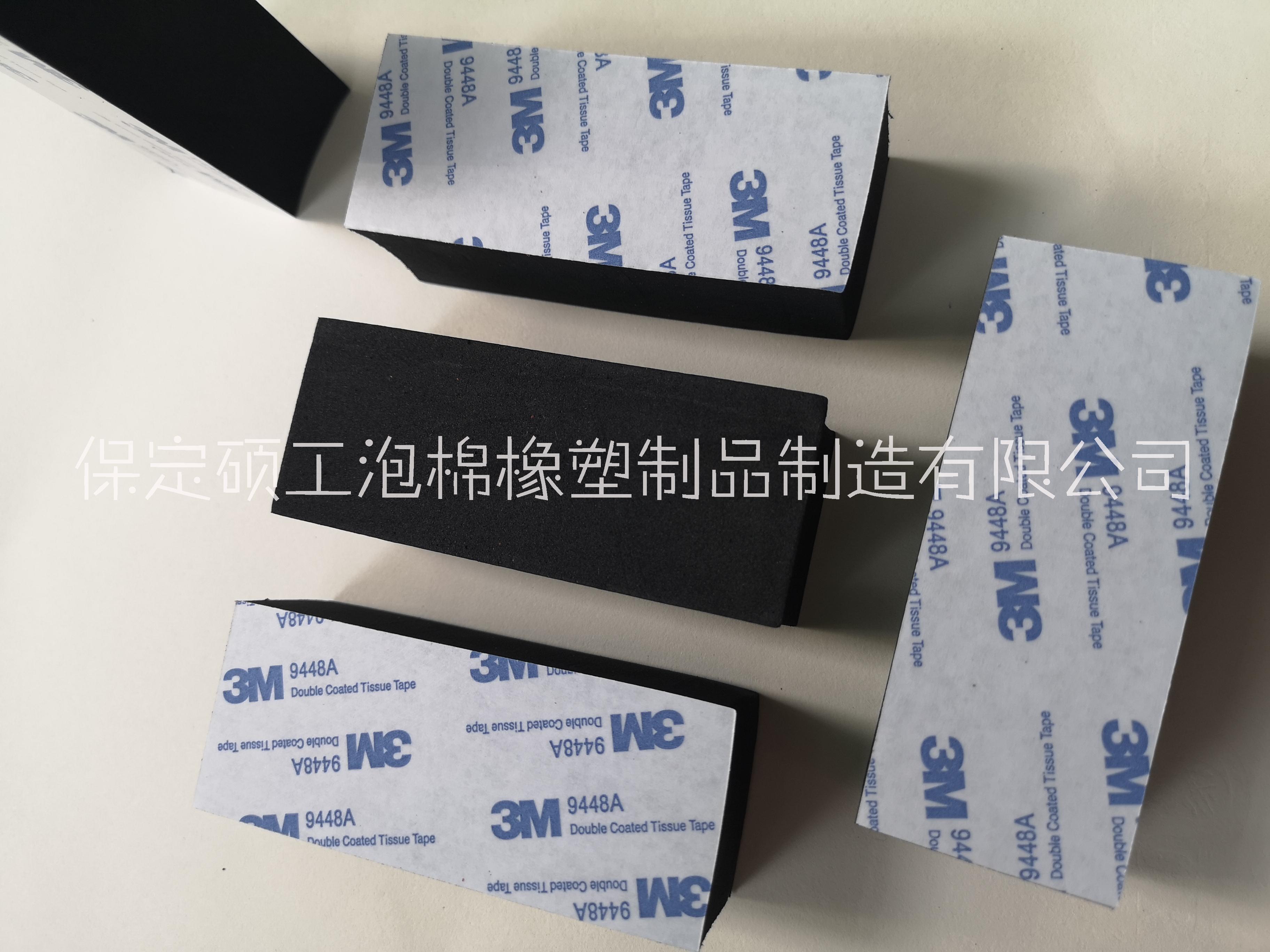 廠家供應(yīng)3M橡膠墊EVA防震墊各種規(guī)格防滑墊片
