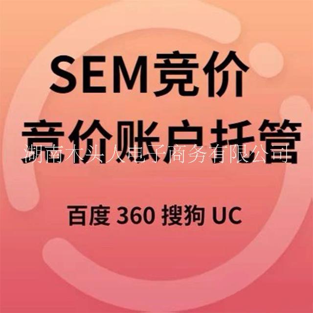 湖北短視頻制作湖北短視頻拍攝剪輯