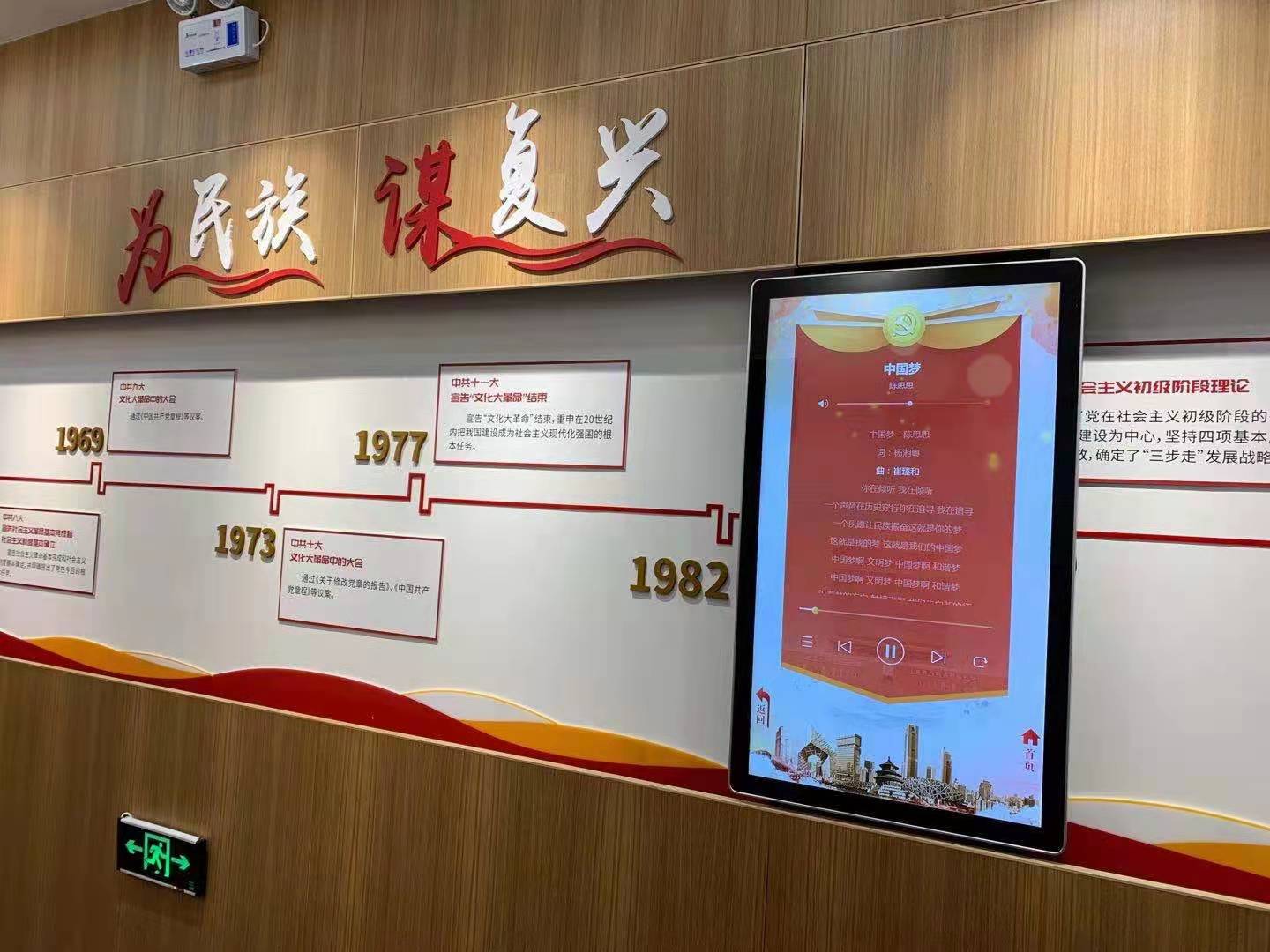 互動(dòng)滑軌屏電動(dòng)環(huán)形導(dǎo)軌屏展廳展館弧形紅外電視一體機(jī)移動(dòng)導(dǎo)軌屏