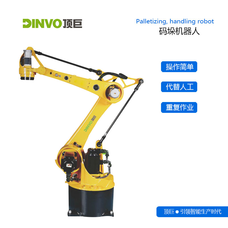 四軸水平多關(guān)節(jié)機(jī)器人