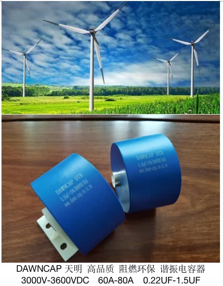 供應(yīng)RIFA 高頻高壓 諧振電容器 0.6UF 3600VDC  80A