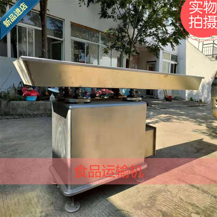 食品輸送機(jī)哪里便宜  食品輸送機(jī)哪里有賣 食品輸送機(jī)報(bào)價(jià)