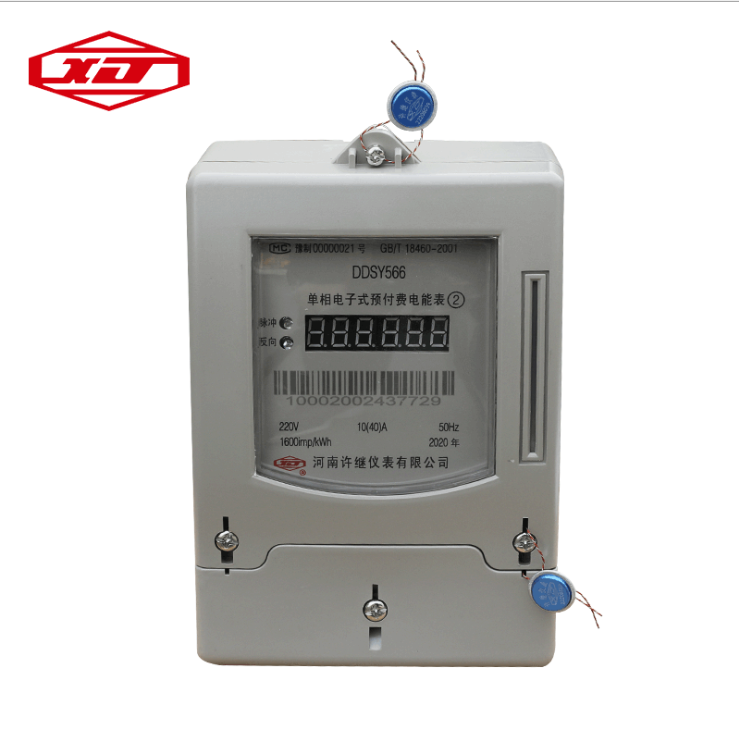 供應(yīng)河南許繼DDZY566C單相本地費控智能電能表 許繼DDZY566C單相預(yù)付費卡