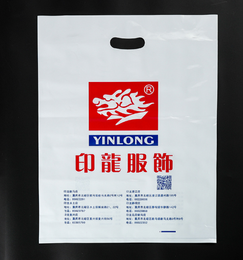 重慶廣告印刷袋、供貨商、訂購價(jià)格【重慶市騰業(yè)塑料制品有限公司】