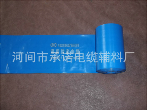 河北聚乙烯包裝膜生產(chǎn)廠家 聚酯繞包帶定制