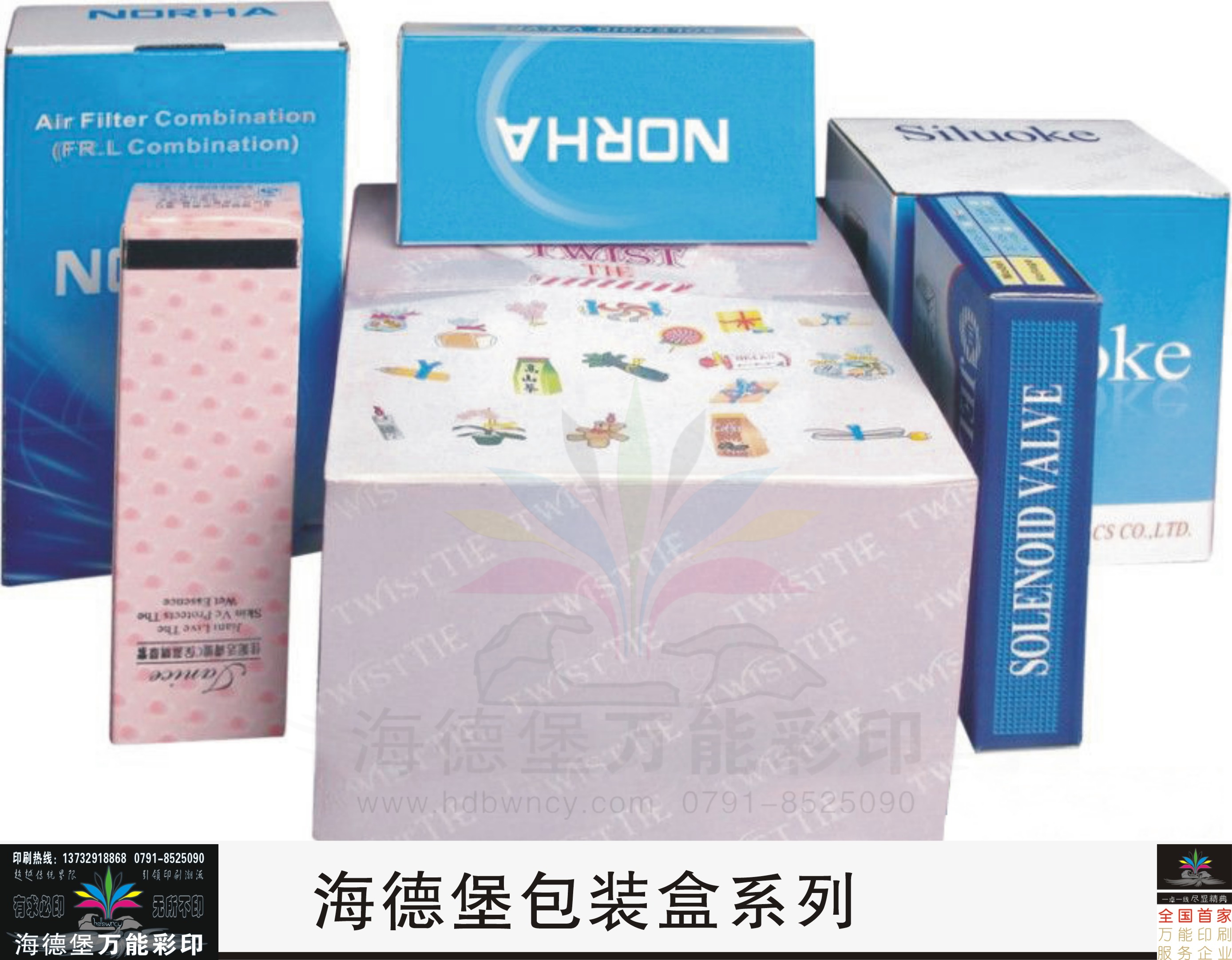 南昌包裝盒印刷廠-價錢-供應(yīng)-批發(fā)