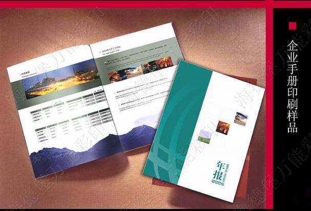 南昌畫冊印刷廠家-哪家好-多少錢-定制