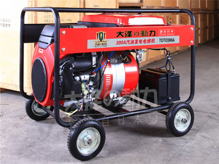 300A?新款內(nèi)燃汽油發(fā)電電焊一體機(jī)，TOTO300A