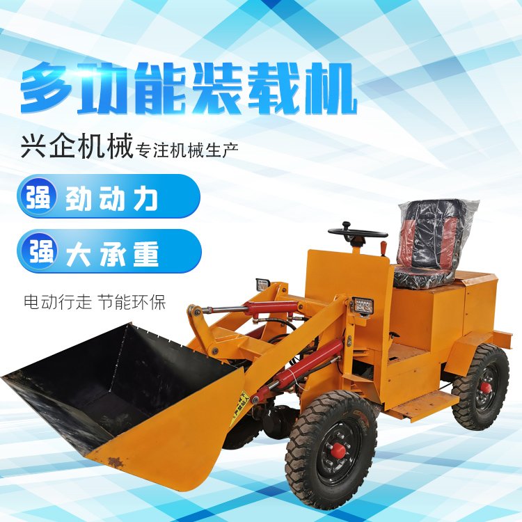 輪式裝載機小型多少錢  輪式裝載機小型價格