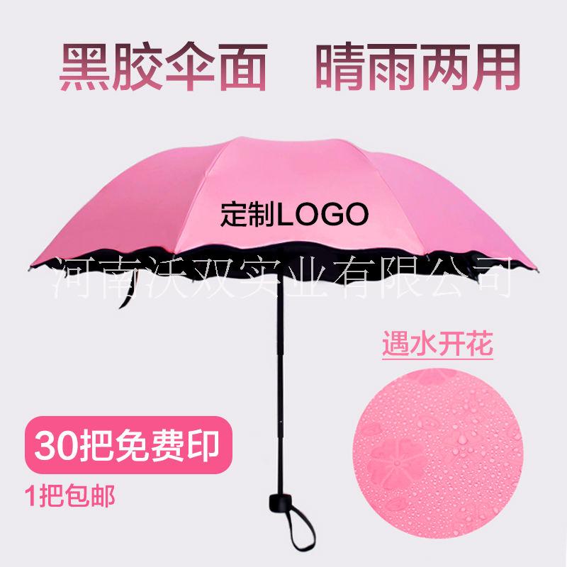 河南鄭州直柄傘定制廠家  河南鄭州直柄雨傘定制廠家