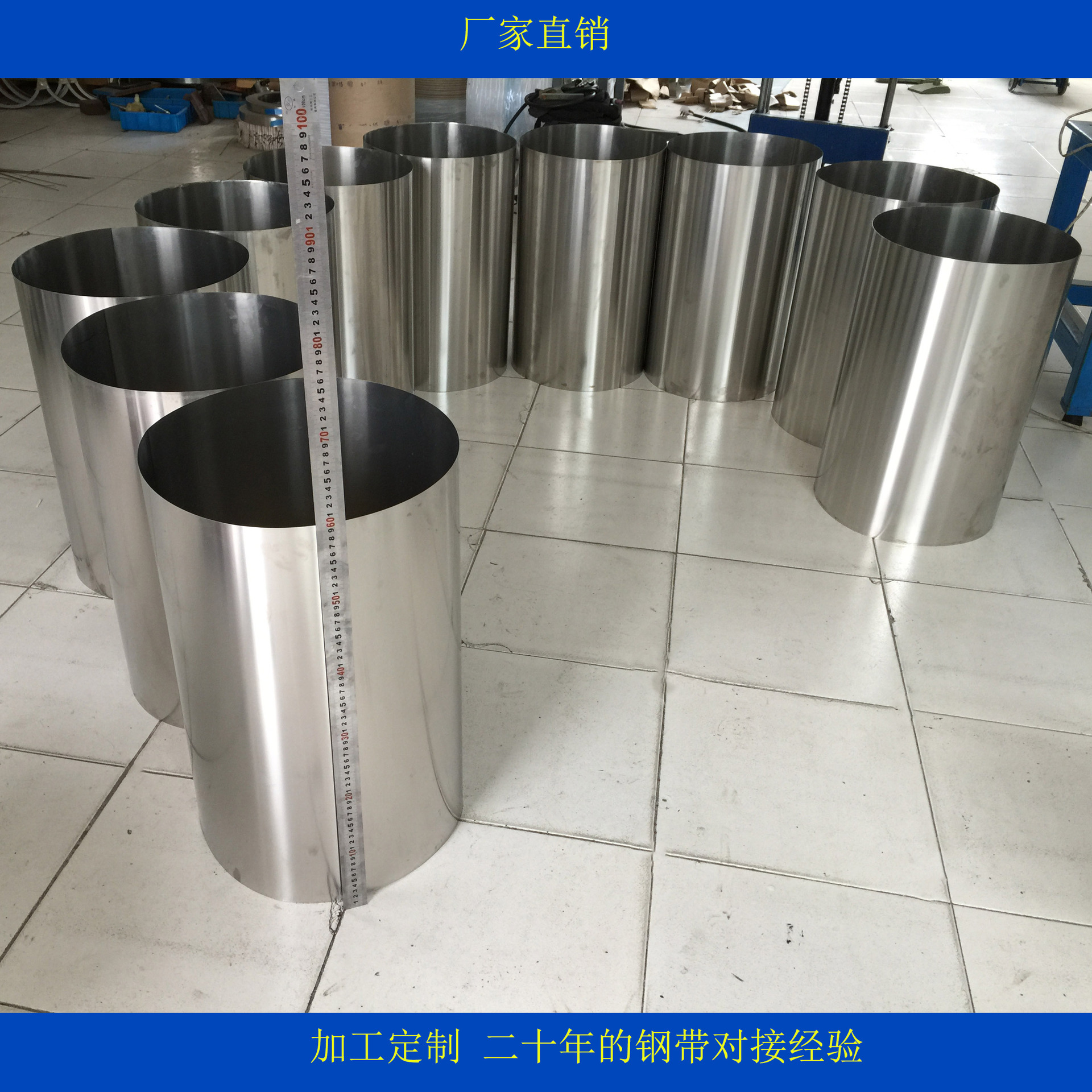 上海結(jié)片機鋼帶加工、廠家報價、供應商、熱線電話【上海宜彬精密機械有限公司】