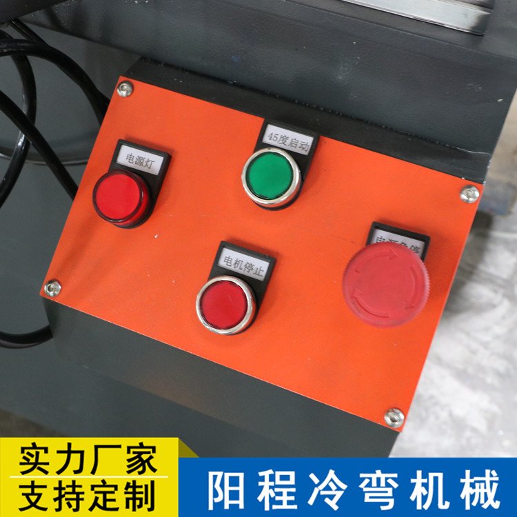 歡迎光臨-型材對(duì)拼切角機(jī)價(jià)格 型材對(duì)拼切角機(jī)銷售熱線-泊頭市陽程冷彎?rùn)C(jī)械有限公司