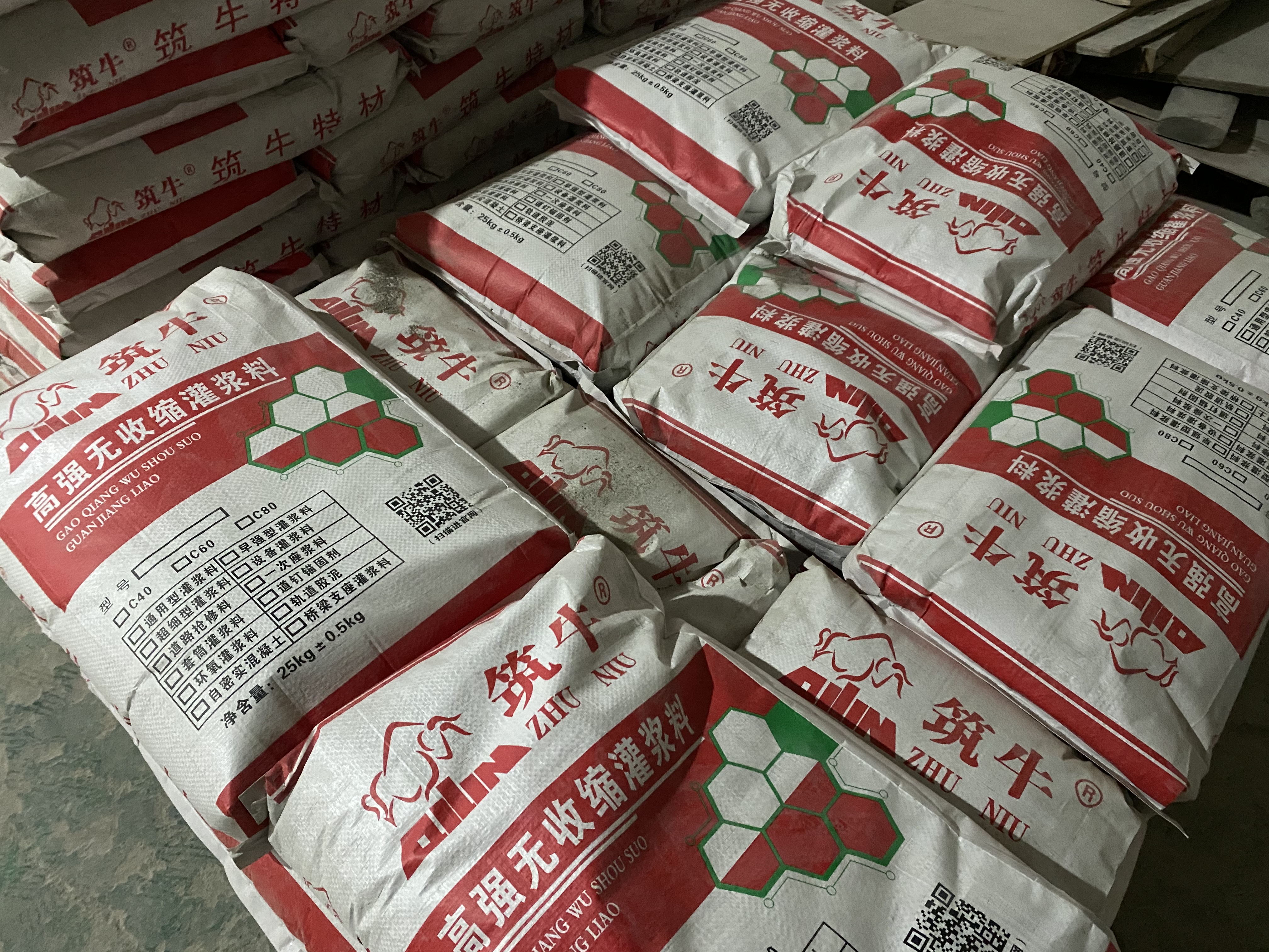 渝中區(qū)道釘錨固劑廠(chǎng) 薊州筑牛cgm通用型一次座漿料 道釘錨固劑一次座漿料