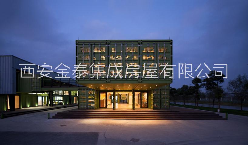 西安集裝箱超市/集裝箱辦公室