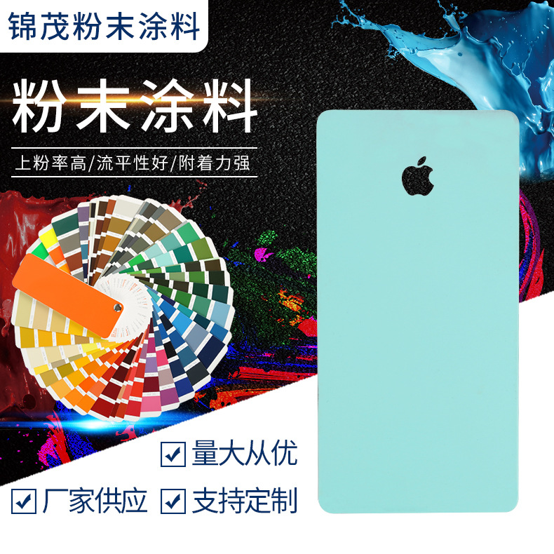 揚州靜電噴涂粉末廠家-揚州靜電噴涂粉末報價-揚州靜電噴涂粉末供應(yīng)商-揚州靜電噴涂粉末哪里有