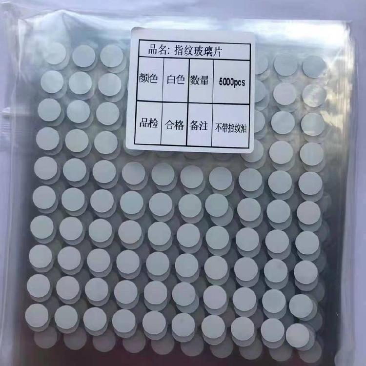 攝像頭玻璃鏡片供貨商、定制加工、價(jià)格、批發(fā)【深圳市龍華區(qū)大浪街道澤容玻璃加工廠】