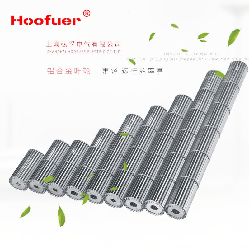 50290 220V橫流風(fēng)機(jī) 交流電機(jī) 滾筒式排風(fēng)機(jī)