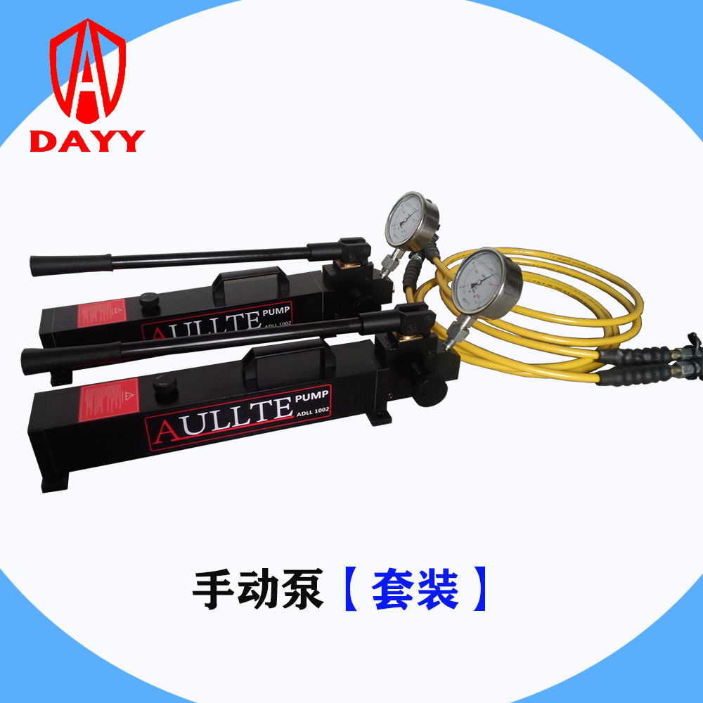 液壓螺母手動打壓泵 液壓螺栓拉伸器手動泵0-400MPA