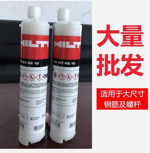 廣州喜利得RE10植筋膠批發(fā)商大量供應(yīng)電話