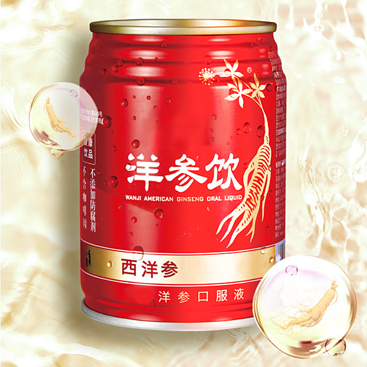 長白山西洋參產(chǎn)品代加工廠 西洋參oem貼牌定制一站式服務(wù)