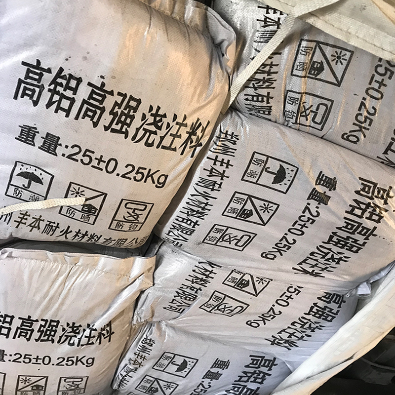 生物質(zhì)鍋爐澆注料 蒸汽鍋爐澆注料 蒸汽鍋爐耐火磚