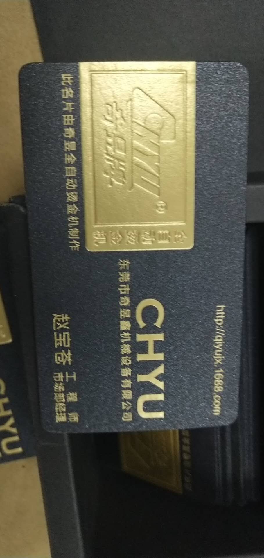 奇昱自動*袋燙金機  奇昱牌利是封全自動燙金機廠家 全自動*燙金機